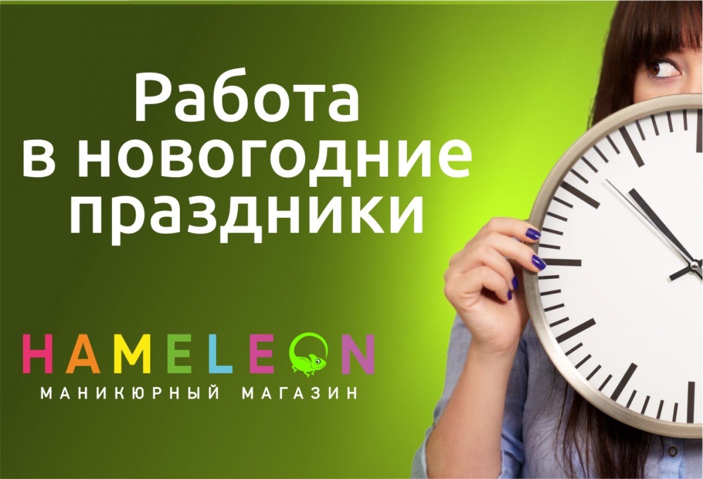 График Работы Магазина Акварель График Работы Магазина Акварель