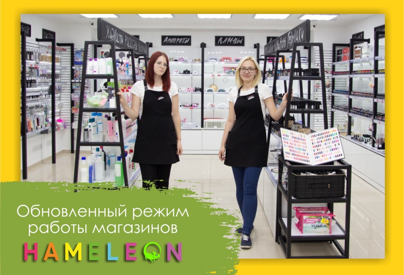 Хамелеон Магазин Для Ногтей Кемерово Хамелеон Магазин Для Ногтей Кемерово