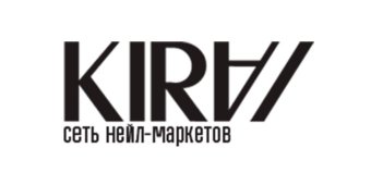 КИРА