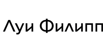 Луи Филипп