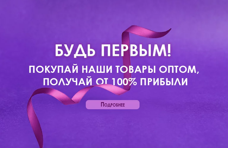 Все Для Маникюра В Интернет Магазине Новосибирск