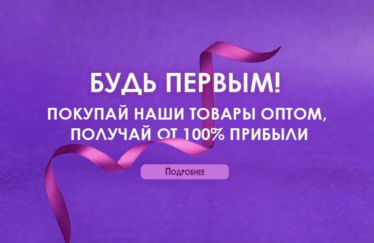 Хамелеон Магазин Для Ногтей Кемерово Хамелеон Магазин Для Ногтей Кемерово