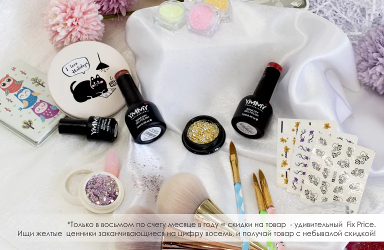 Товары Для Маникюра Интернет Магазин Москва Товары Для Маникюра Интернет Магазин Москва